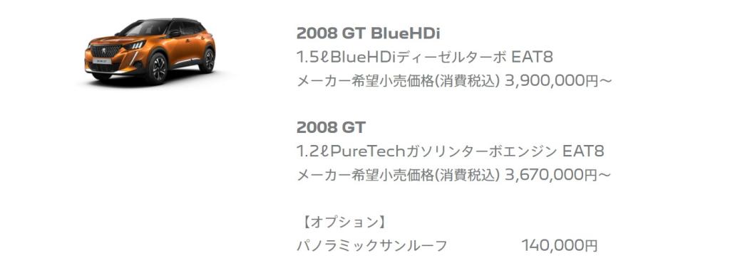 今週末より、ちいさなライオンフェア開催です（2008 にディーゼルモデル登場）