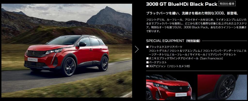 明日より、LION SUVフェアを開催いたします