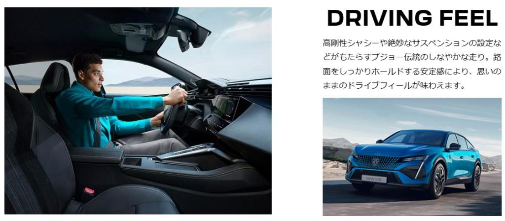 408 GT Selenium Edition デビューフェアは、21(日)まで開催しております