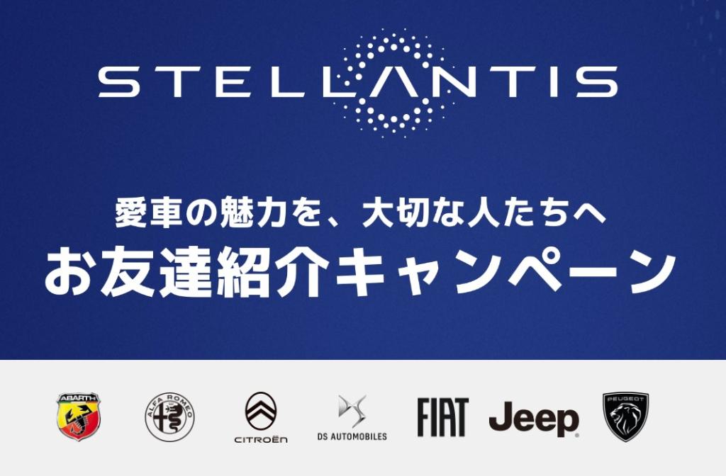 正規ディーラーにて点検、車検平日受取りキャンペーンは6月30日まで実施中です