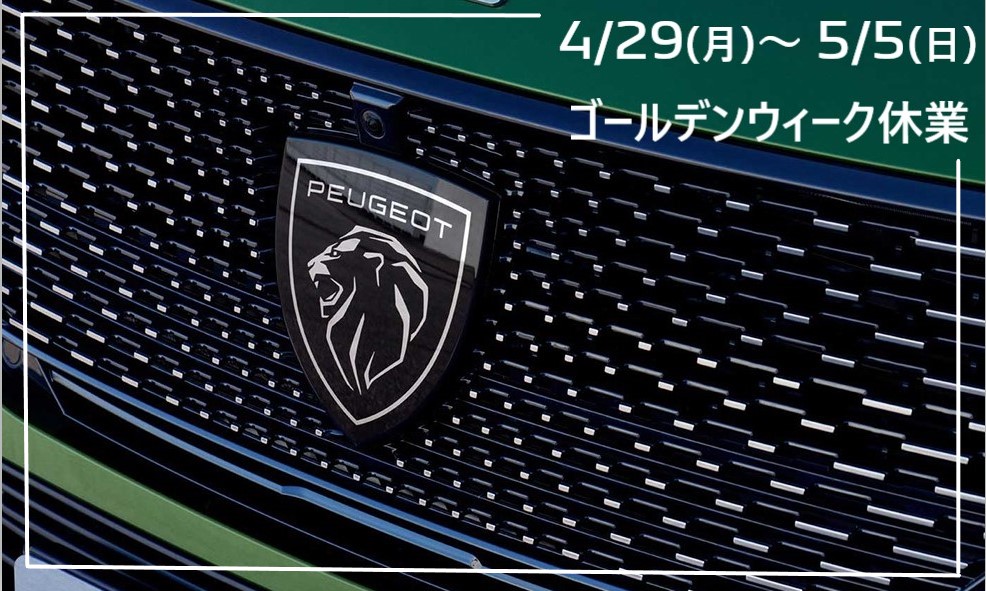 スクリーンショット 2024-04-23 161305.JPG