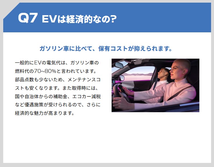 ローン頭金サポートクーポンをプレゼント ！ e-208 55万円(消費税込)、e-2008 88万円(消費税込)