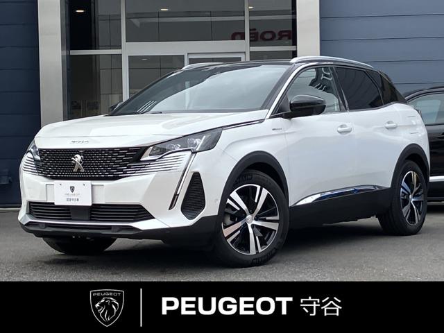 PEUGEOT守谷　認定中古車