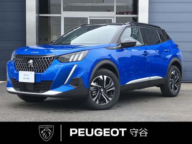 PEUGEOT守谷　認定中古車