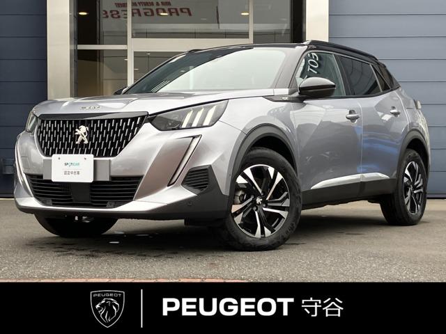 PEUGEOT守谷　認定中古車