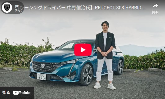 WHY PEUGEOT’S HYBRID?