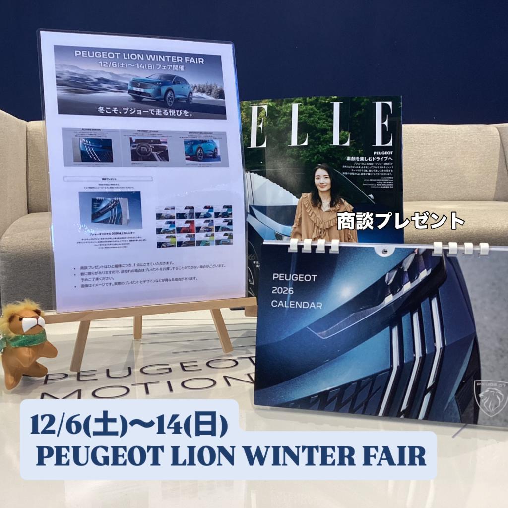 商談プレゼント