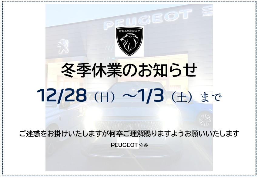 スクリーンショット 2025-12-25 151825.JPG