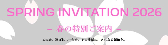 NEW 5008 HYBRID デビューフェア開催中