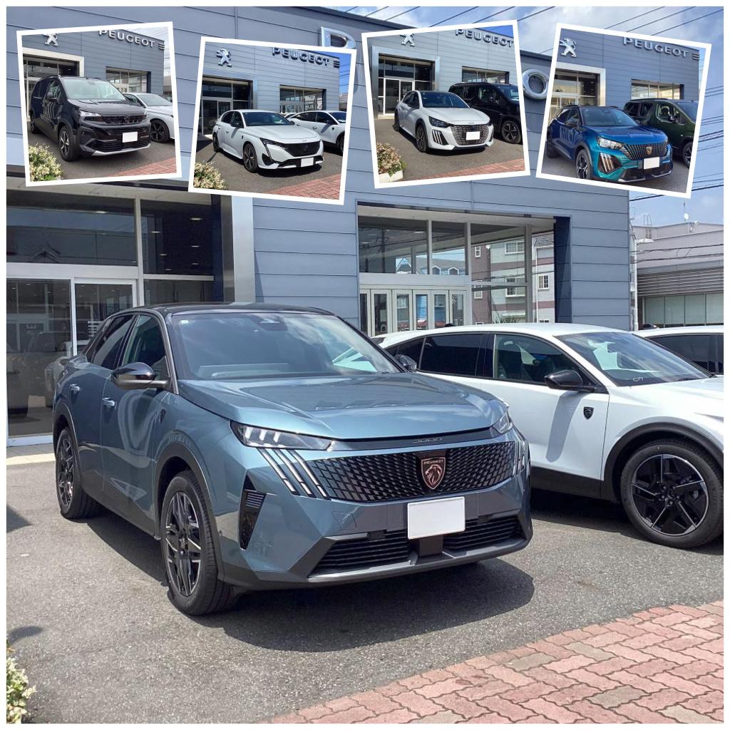 3月限定︕PEUGEOTのスペシャルオファーがスタート︕