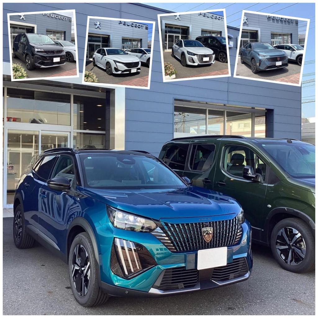 3月限定︕PEUGEOTのスペシャルオファーがスタート︕