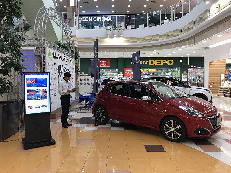 イオンタウン守谷　出張展示会