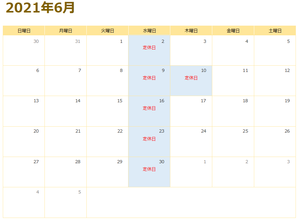 6月　定休日のお知らせ