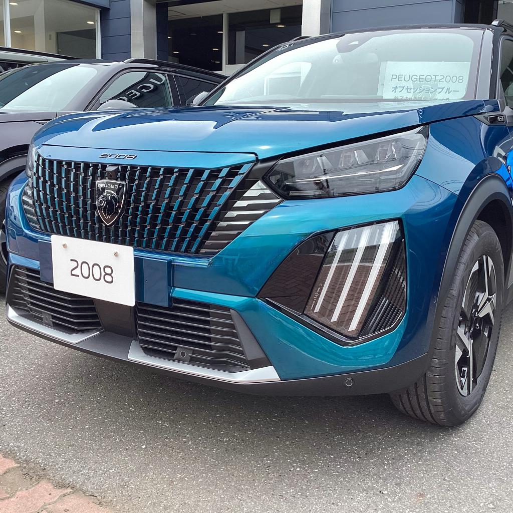 今日はなんの日？